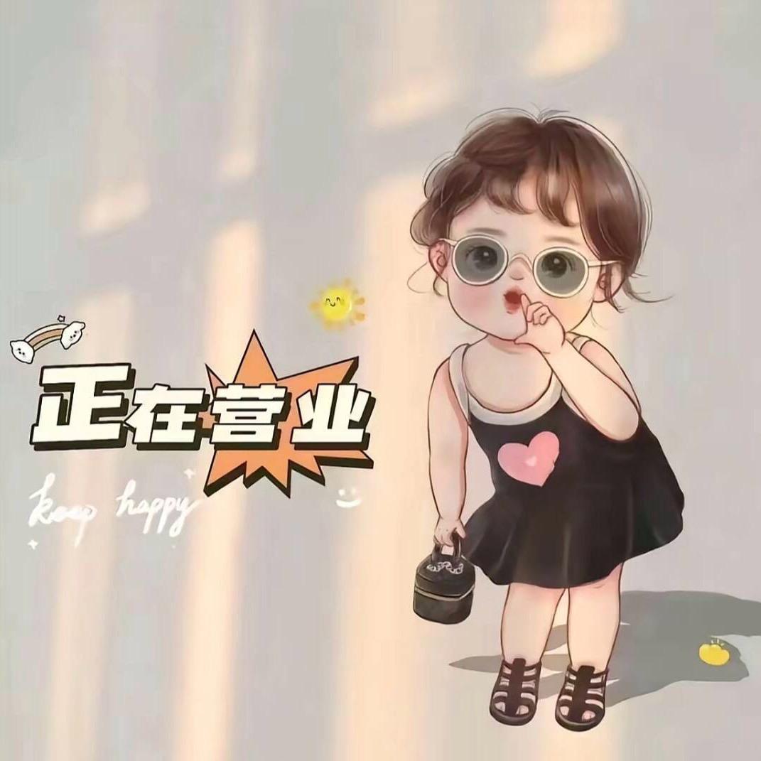 阿贝贝婴幼服饰