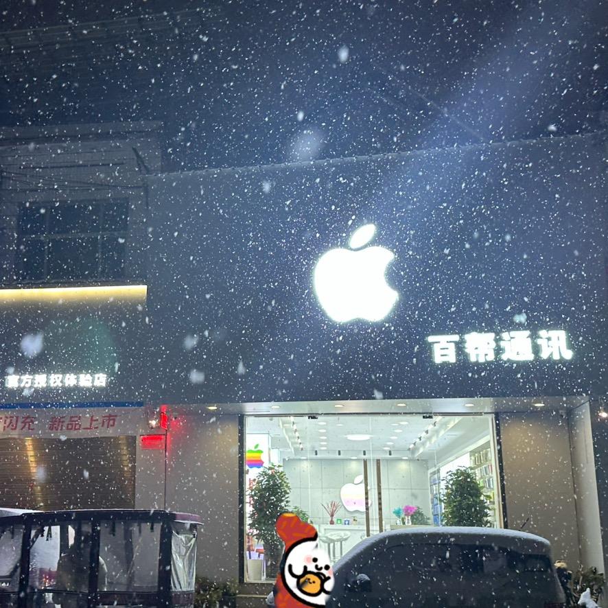 @ 苏苏 睡不醒💋