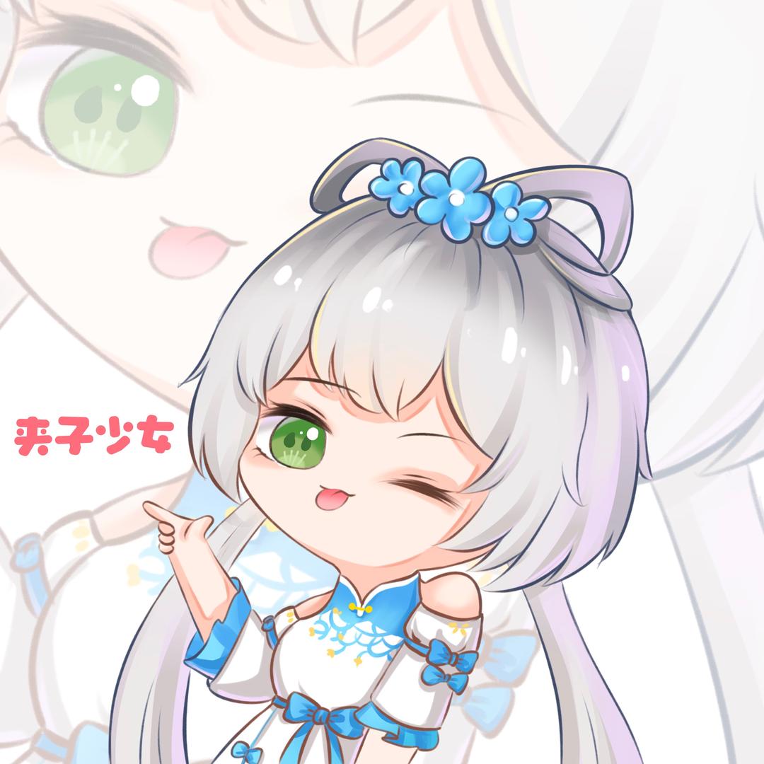夹子少女