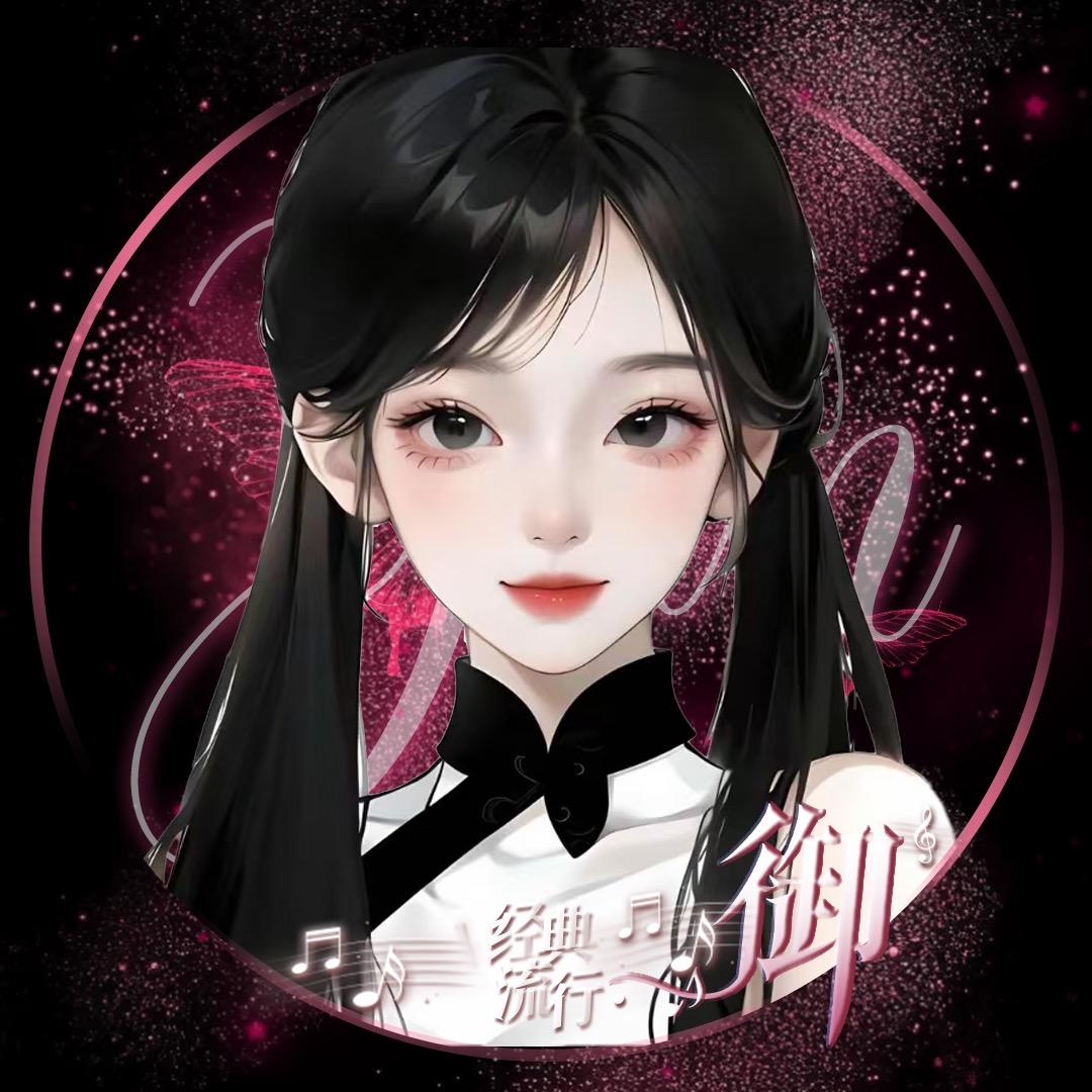 御·白颜