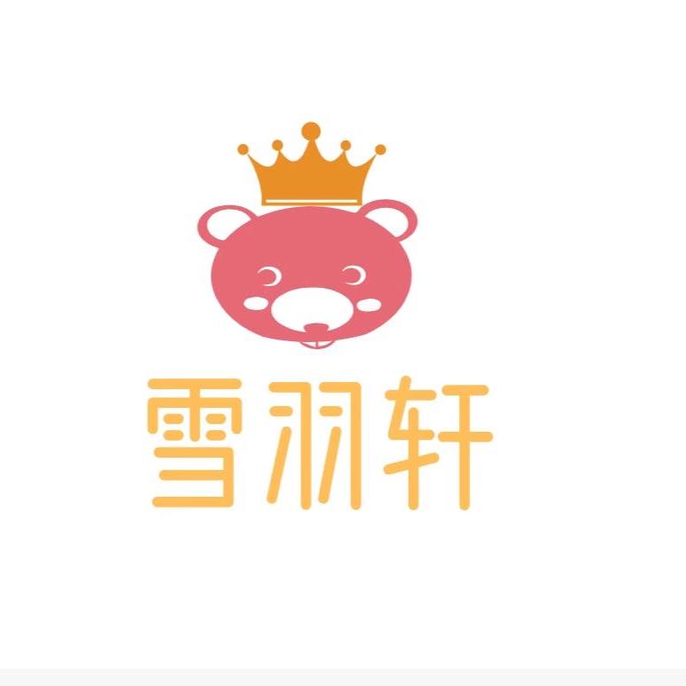 雪羽轩女装（直播号）