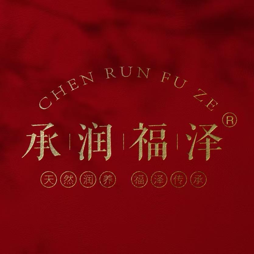 承润福泽宵胜专卖店