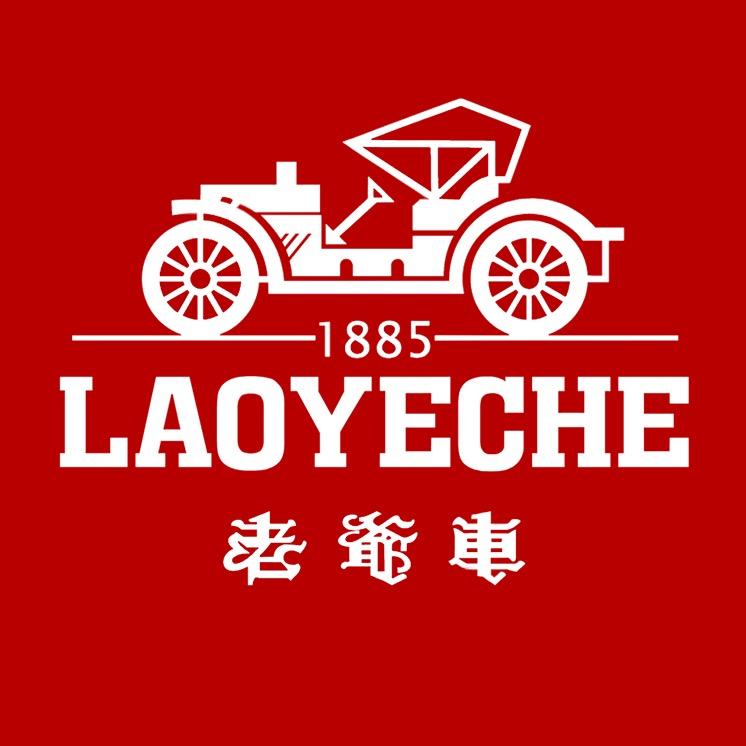 老爷车与佐专卖店