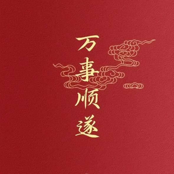 品牌福利推荐官-学