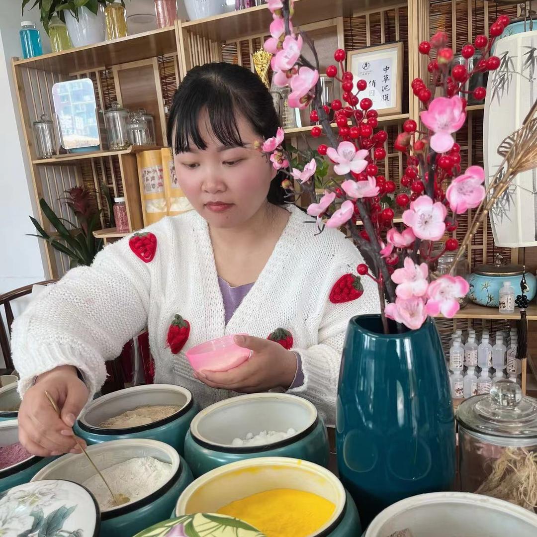 环环美容馆