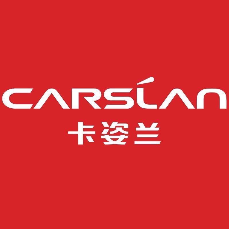 卡姿兰化妆品陈总