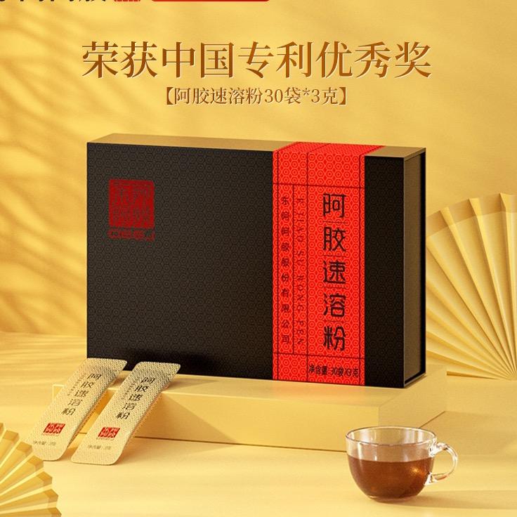 东阿正宗阿胶工厂店