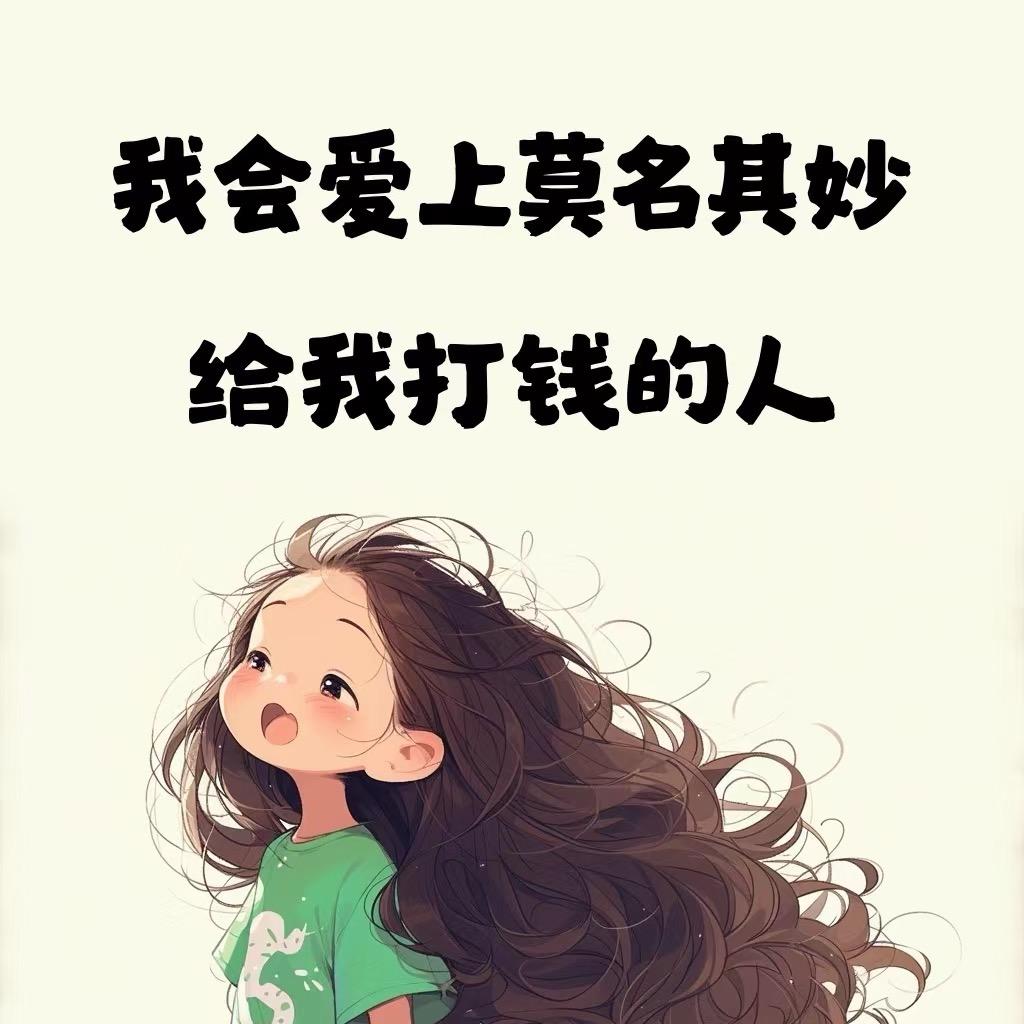 爱撸铁的中年少女