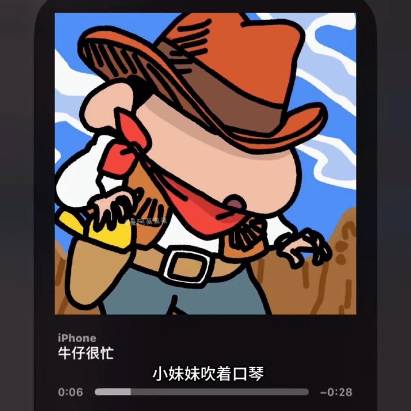 然ran