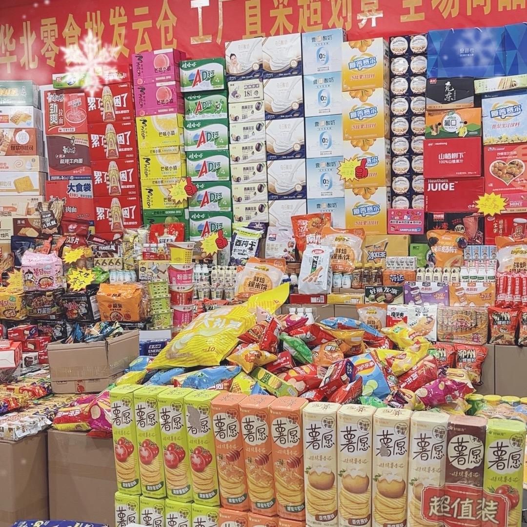 小龙龙美食屋