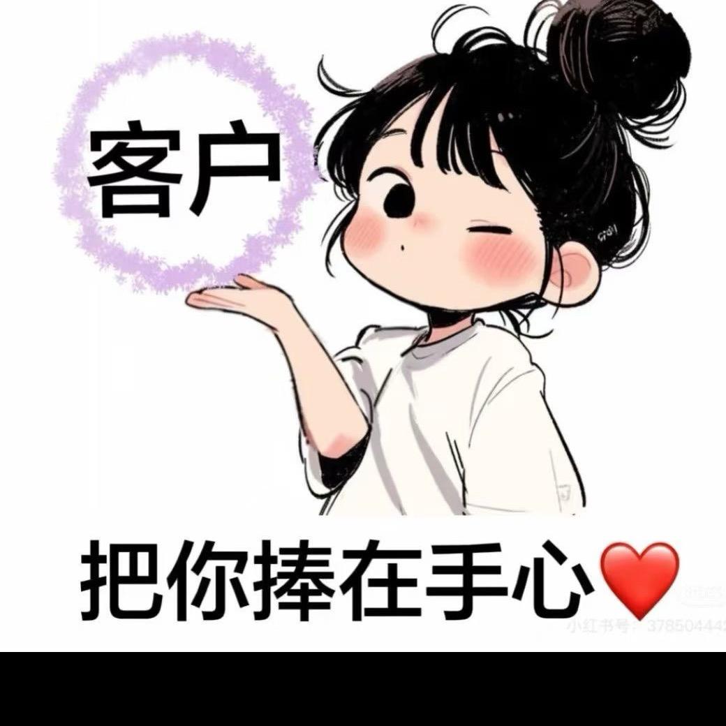 清清