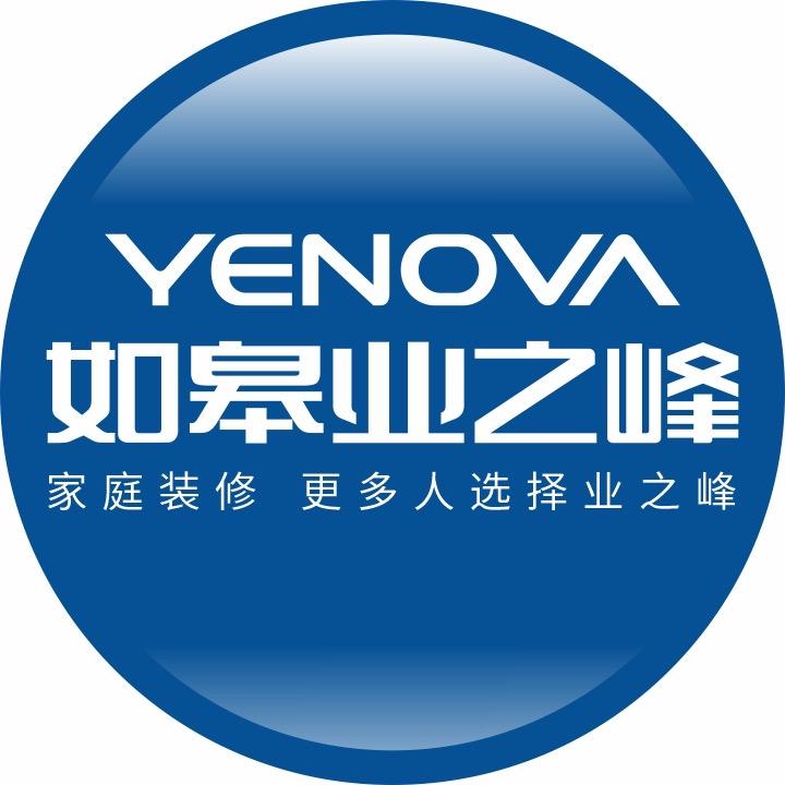 如皋业之峰透明装