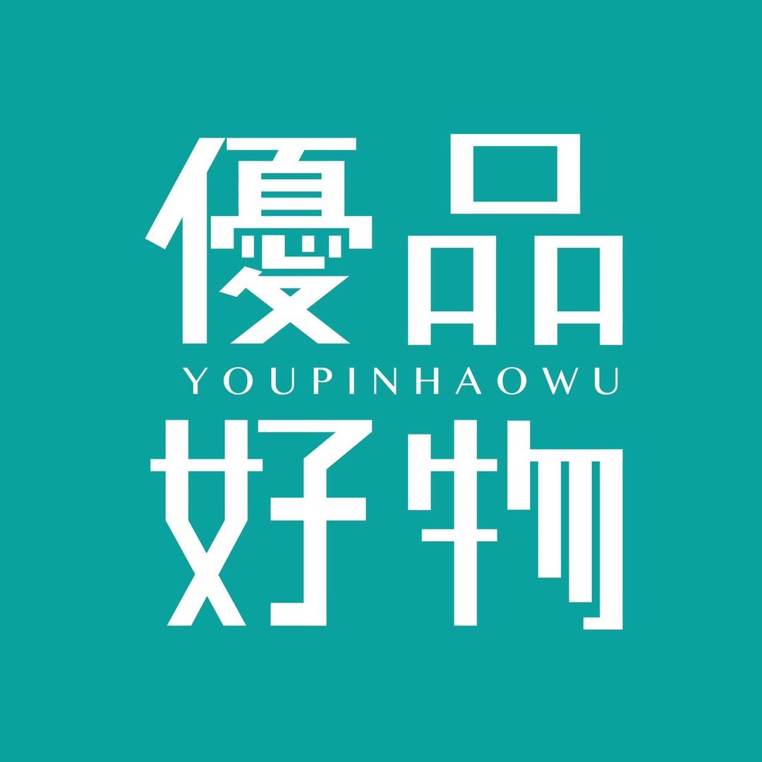 琳琳优选🌻