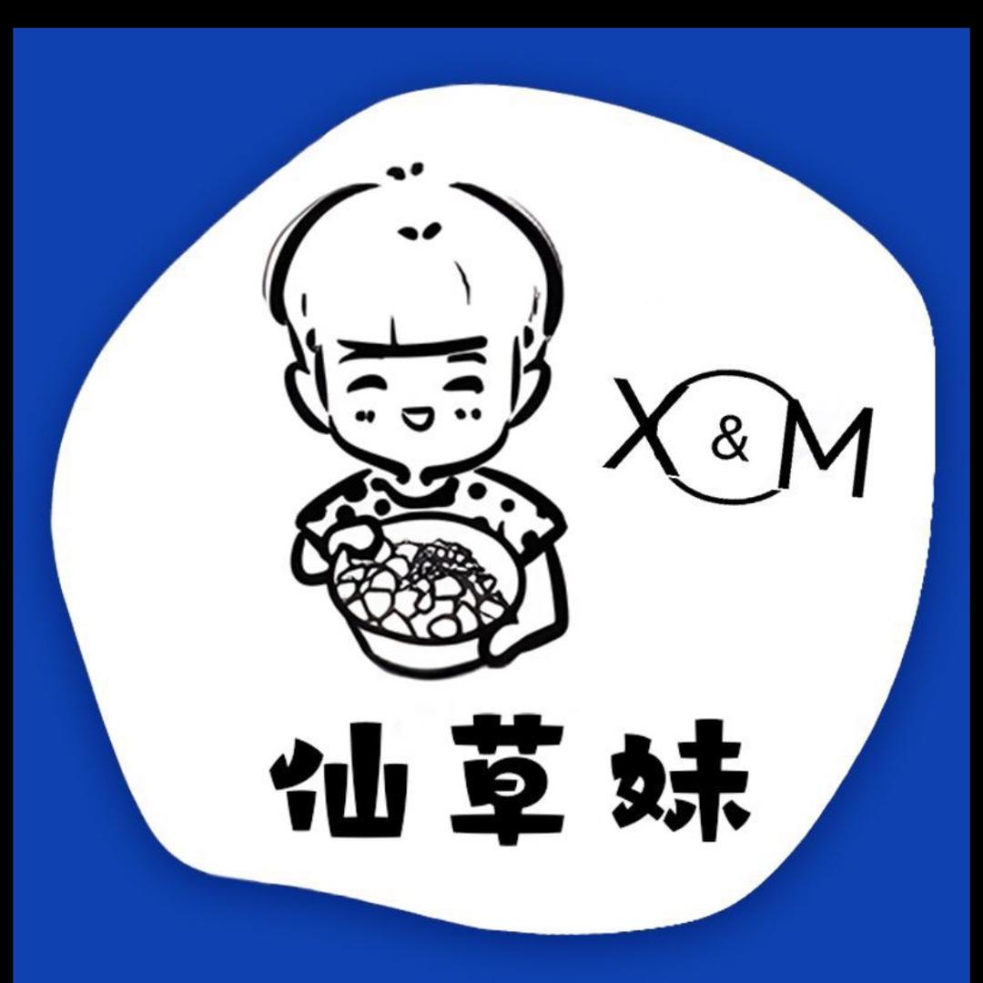 仙草妹