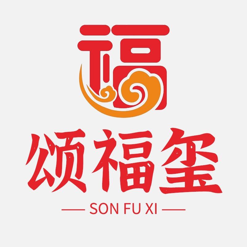 颂福玺家具旗舰店