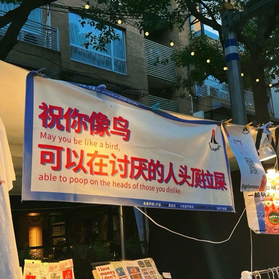 Zyt吖～