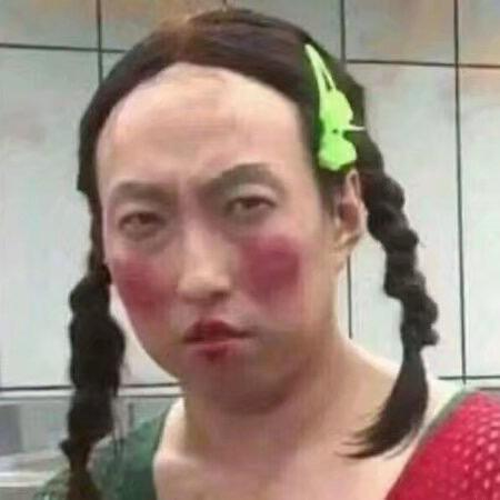 出门不穿苦茶籽