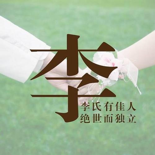 苹姐