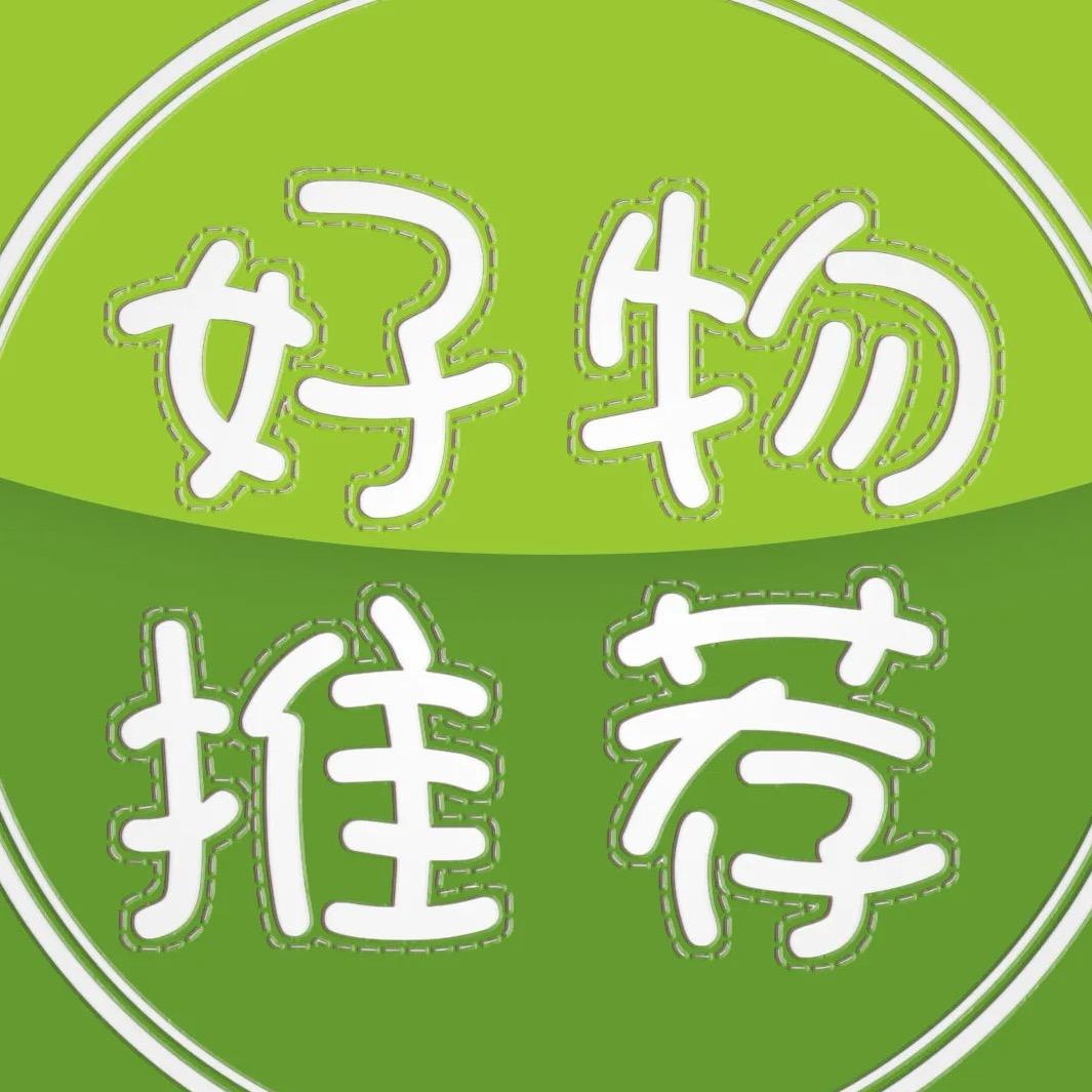 爆款专场(已授权)