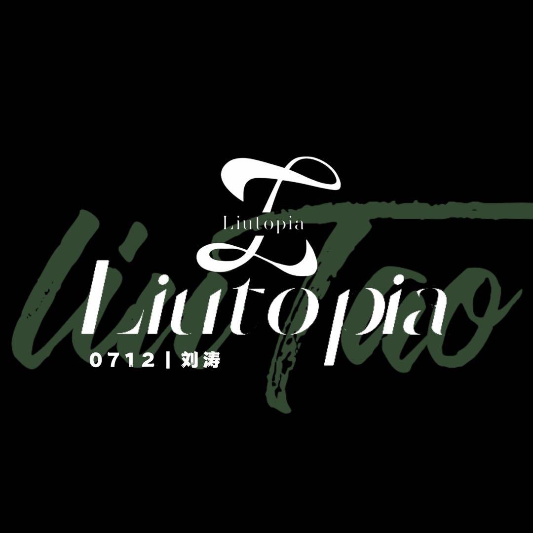 桃屿琉光|Liutopia