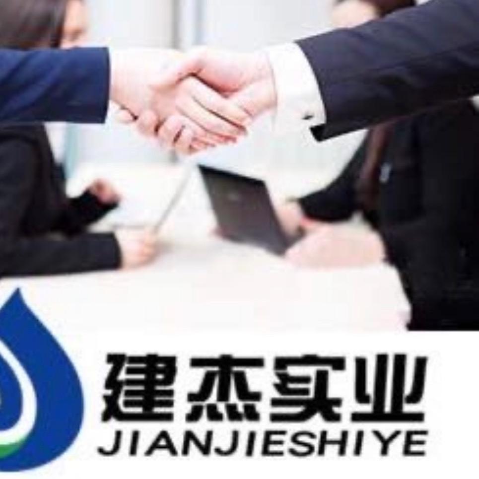 专业粘合剂研发～建杰