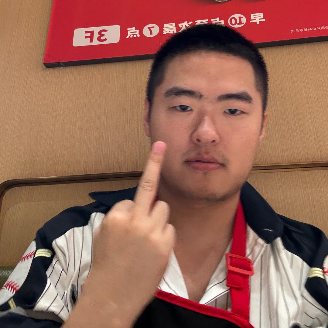 晋