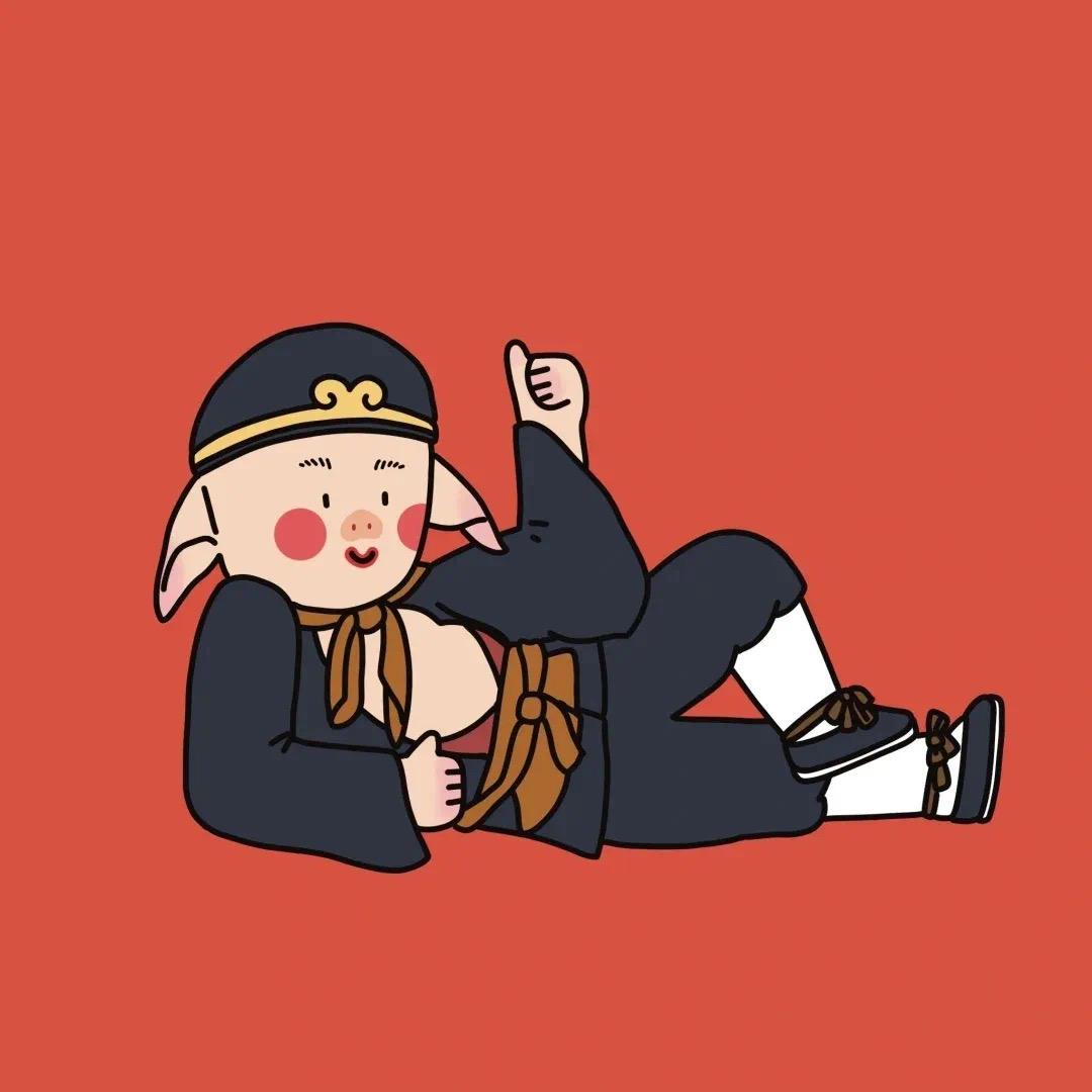 八戒爱搞笑