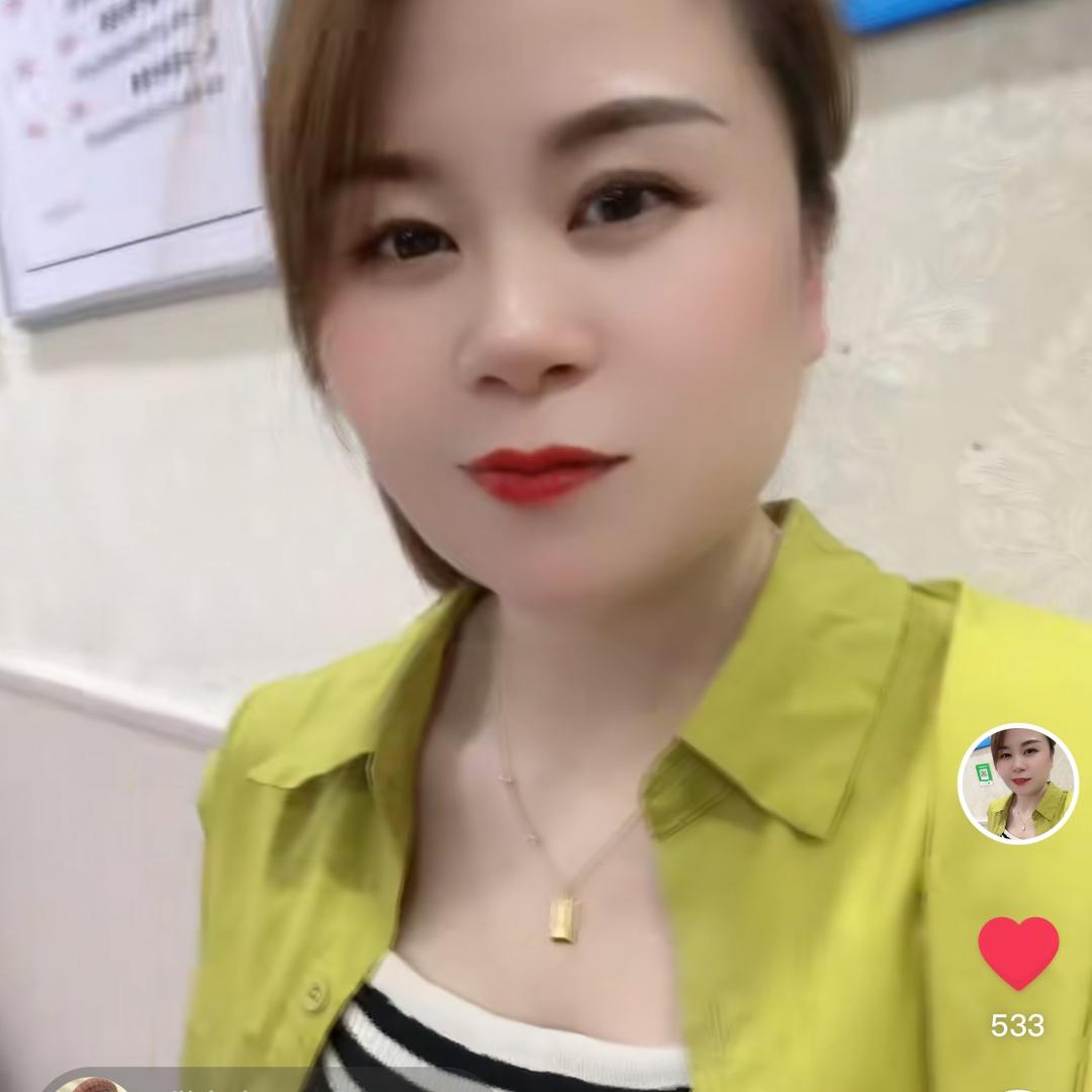 阿梅，
