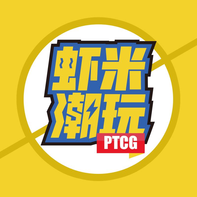 虾米潮玩宝可梦