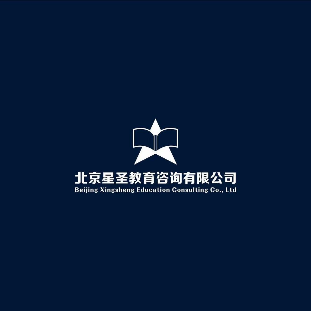 星圣带你求职央国企