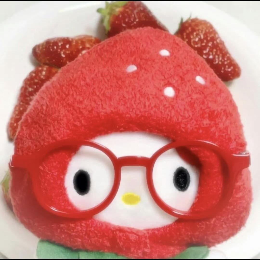 小草莓🍓