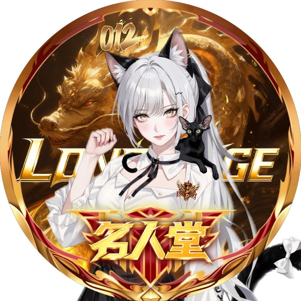 珑·喵嚼嚼〰️