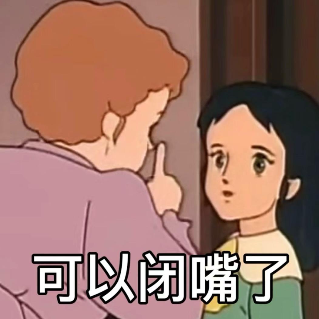 我吃你家饭了ma