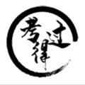 阿顺带你过医考-考得过