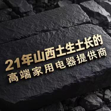 晋美电-霍尼韦尔