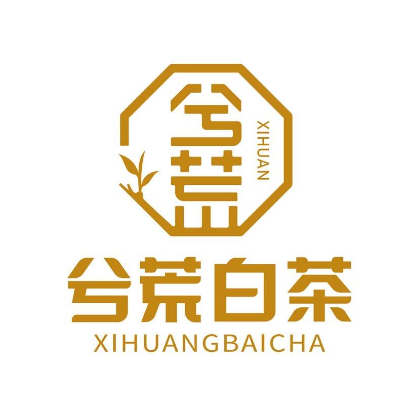 梁守艺兮荒白茶