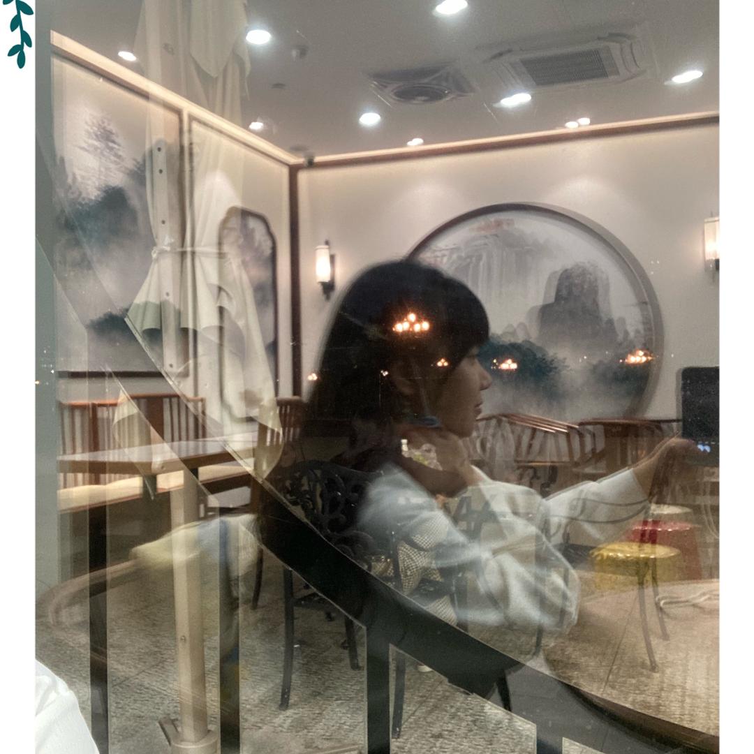 珊珊