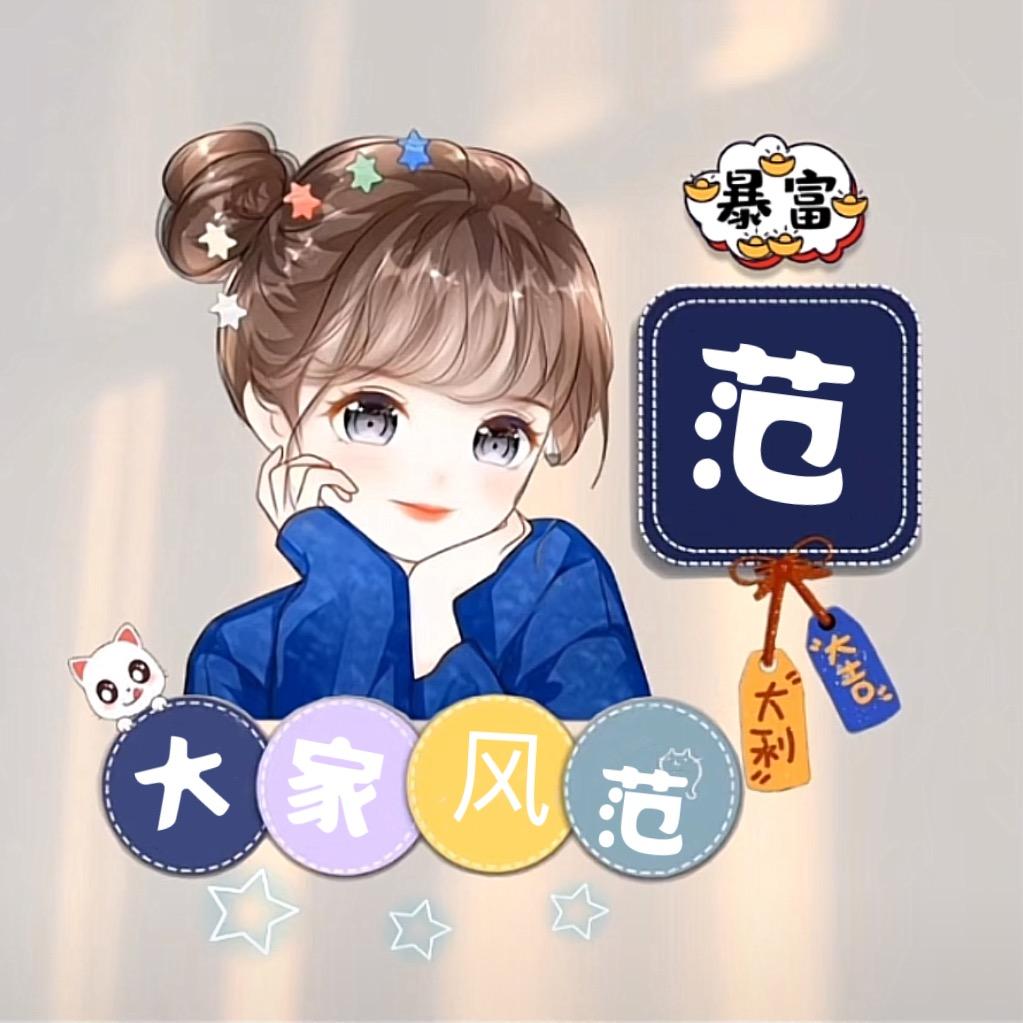 香香
