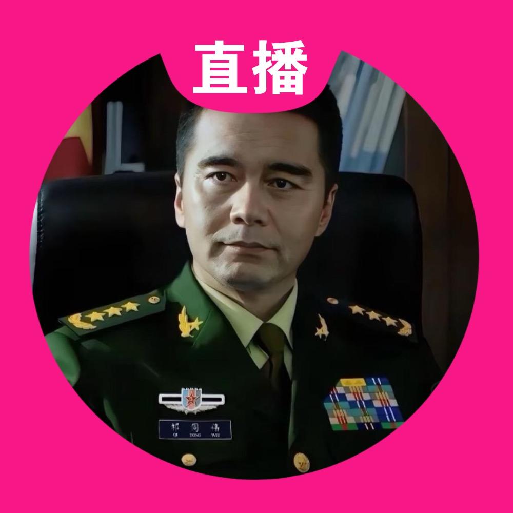 公考成语(同伟老师)
