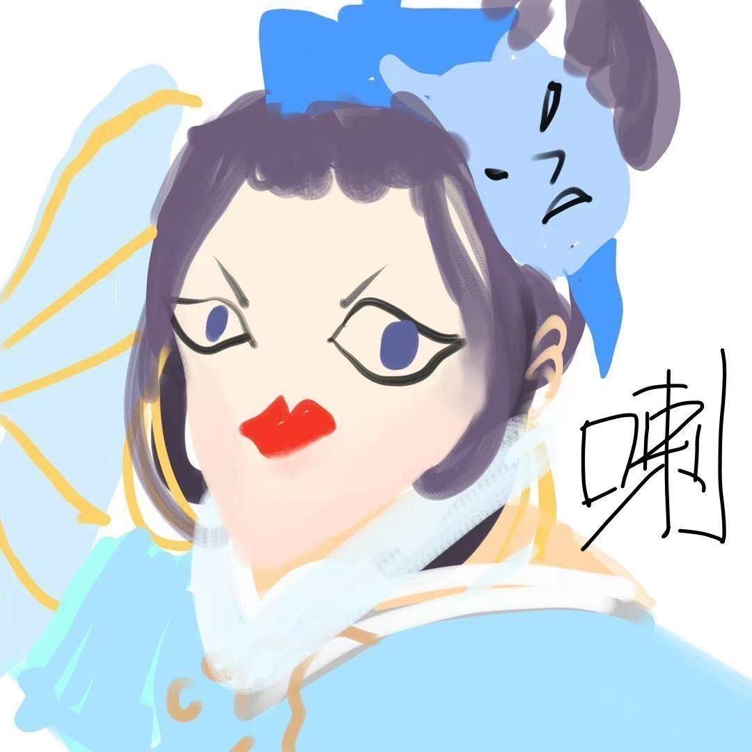 无情哈喇子