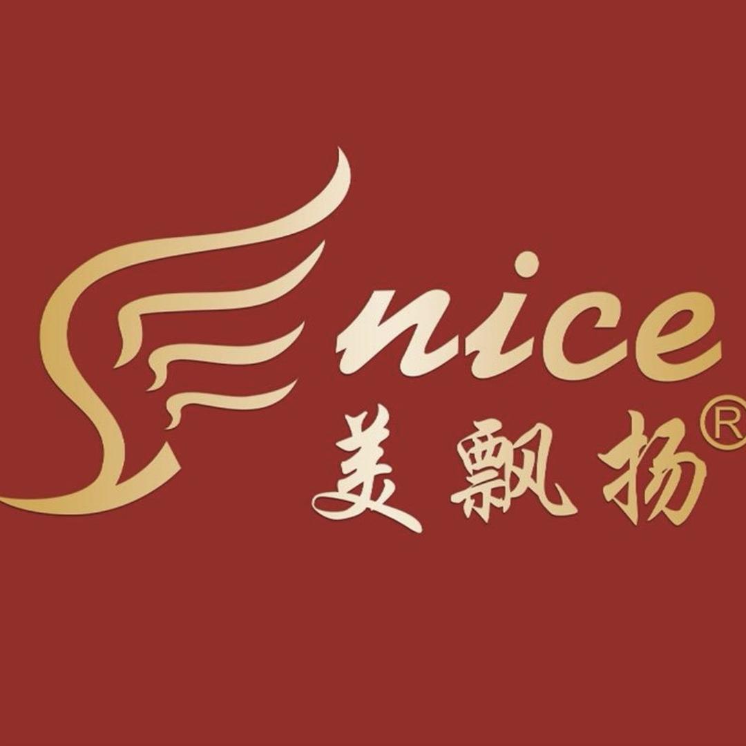 安染发屋