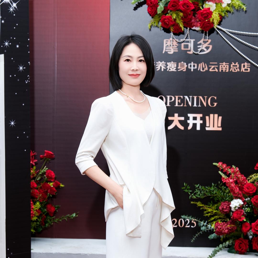 文舒（摩可多）