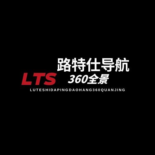 车里车外（荣姐360全景）