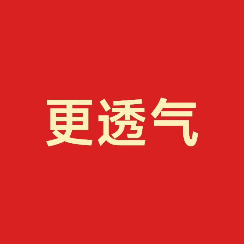 美美（内衣推荐）