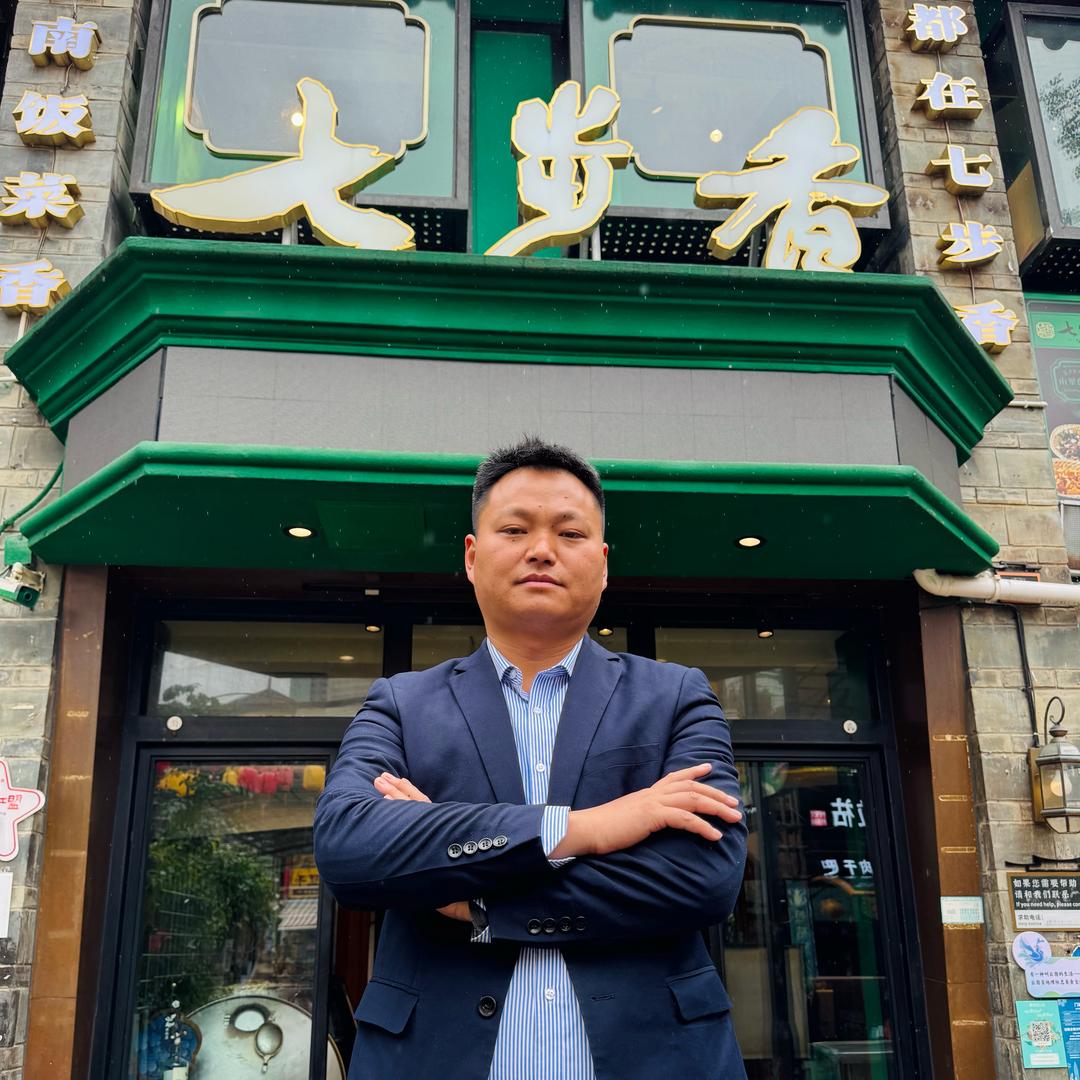 茴香·七步香（南强街店）