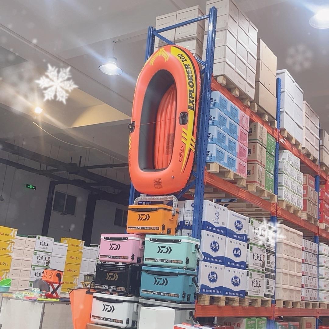 渔具出口店