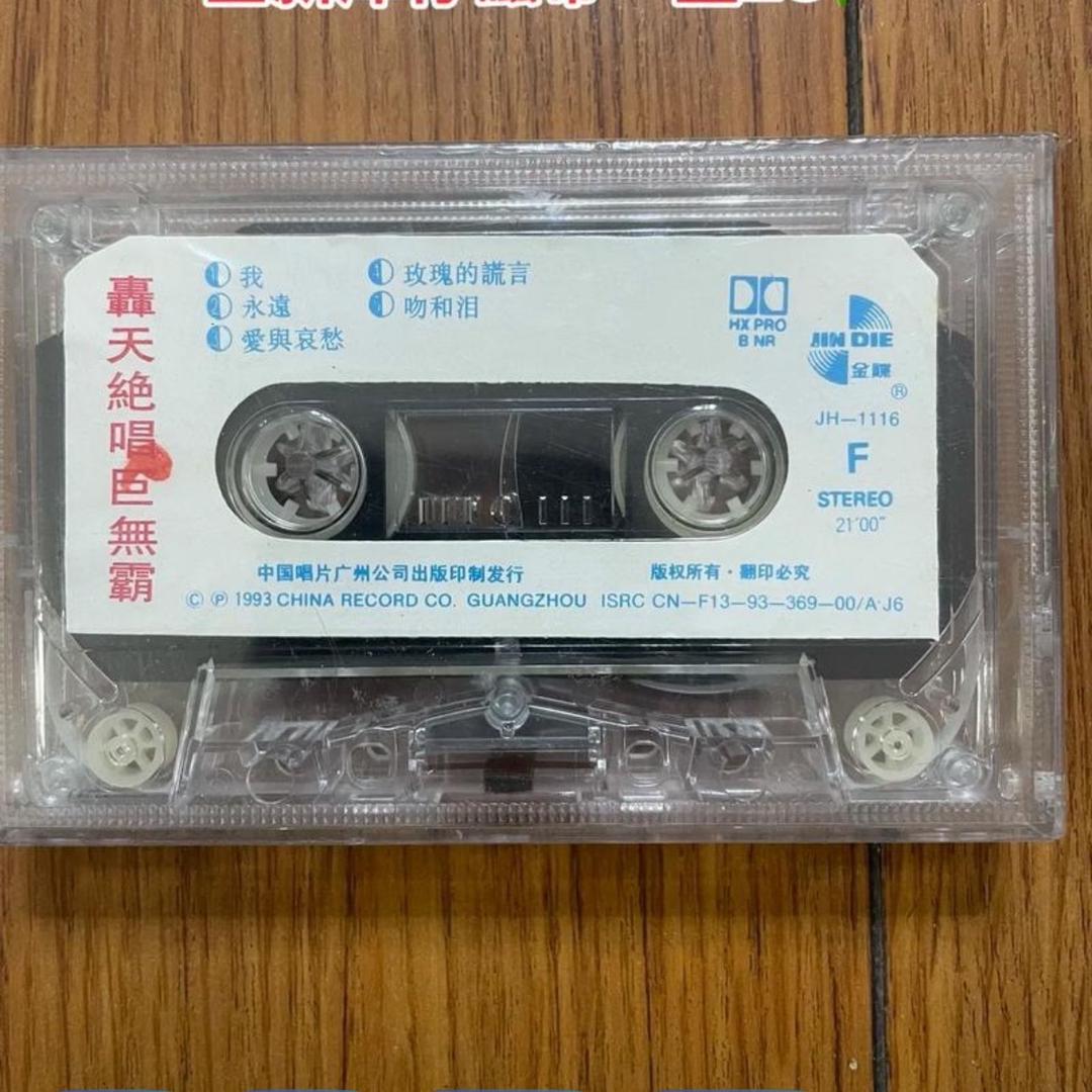 只有音乐不欠你