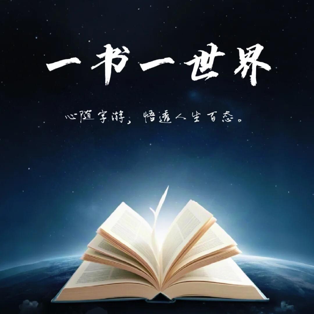 阅尽千帆