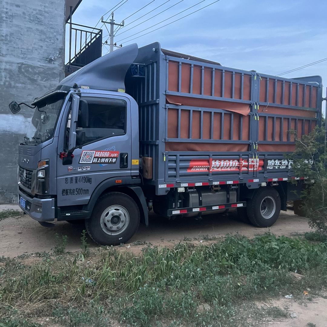 走南闯北(ಡωಡ)