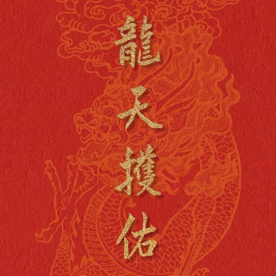 华理信善